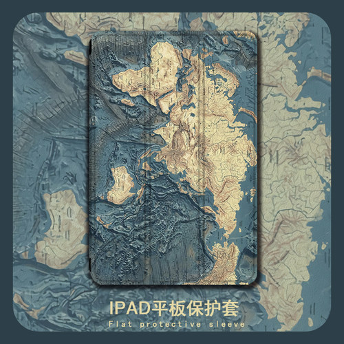 适用2020海洋地形图ipad8保护套pro11带笔槽10.2复古9.7寸2019平板10.5三折式air4世界3创意2/1苹果mini5壳6