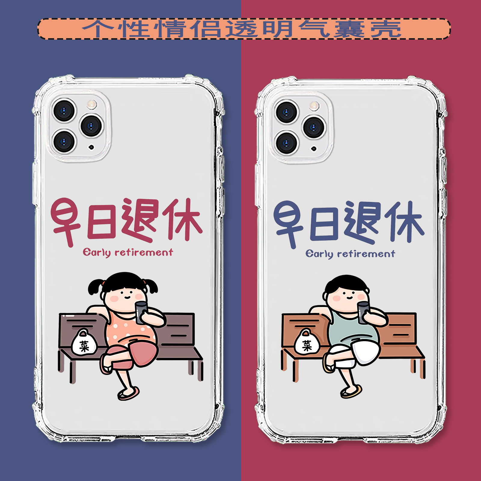 适用oppo早日退休k9情侣k7x/k5/k3/findx3/findx3pro/findx真我gt大师