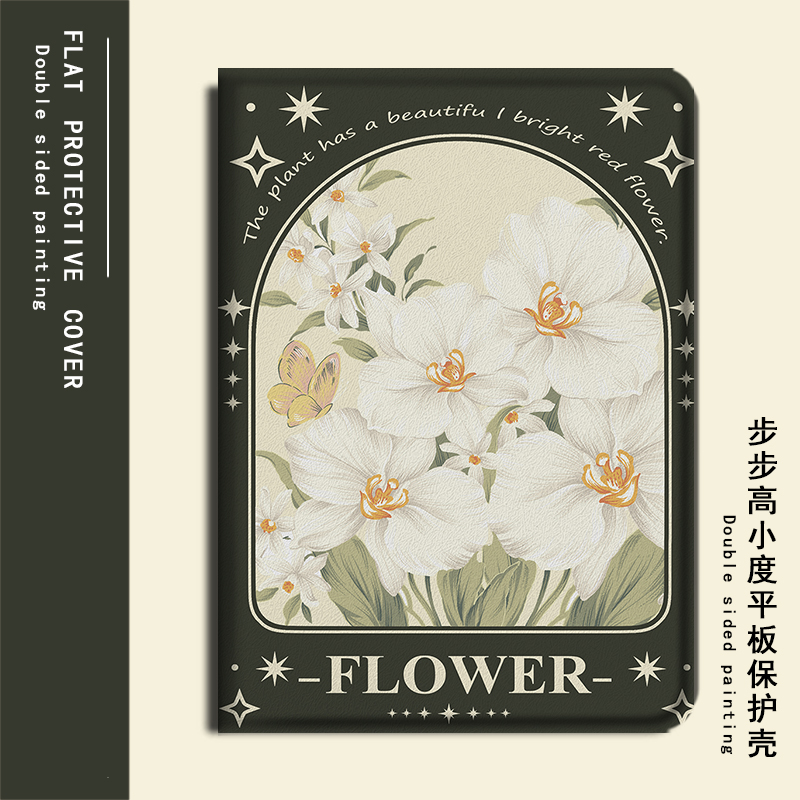 复古花朵新款平板保护壳