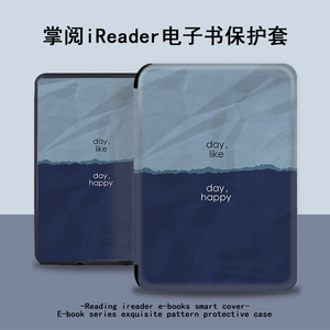 简约英文电子书保护套适用掌阅ireadera6青春版a6拼接c6潮smart3/Light2/Pro悦享版电纸书汉王clear6阅读器壳