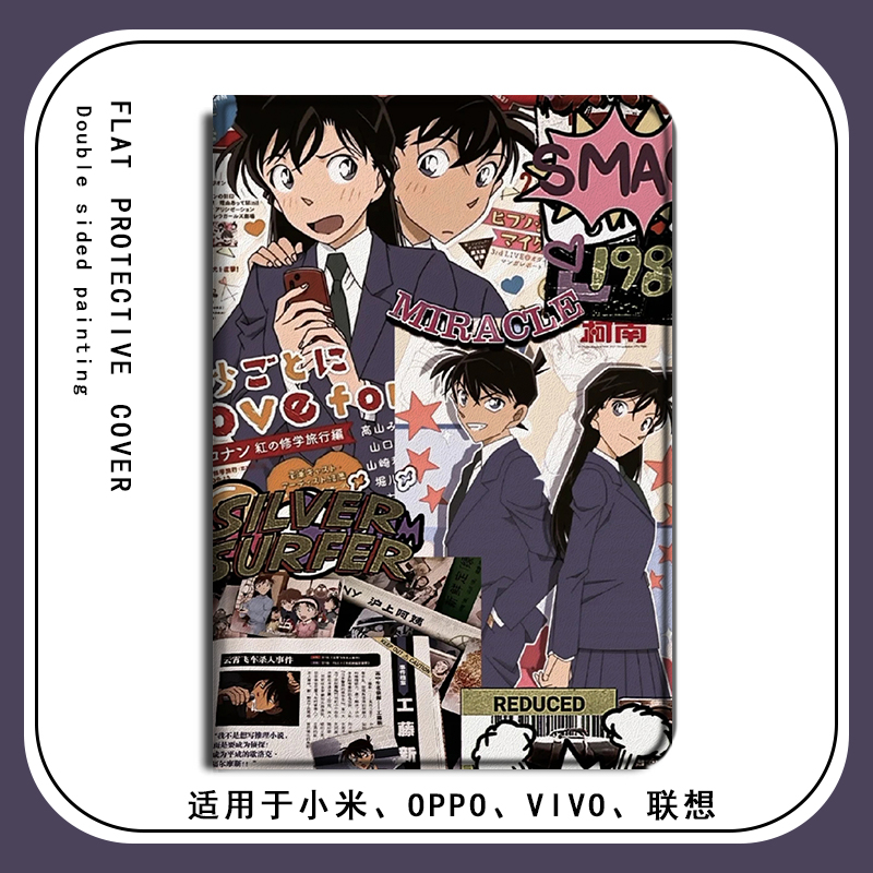 适用vivo名侦探柯南oppo联想小新padAir拯救者Y700保护套m10plus卡通pad2021小米5pro/M10s6拼图4plus平板壳