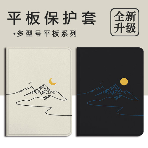 适用联想拯救者PadPro小新2025