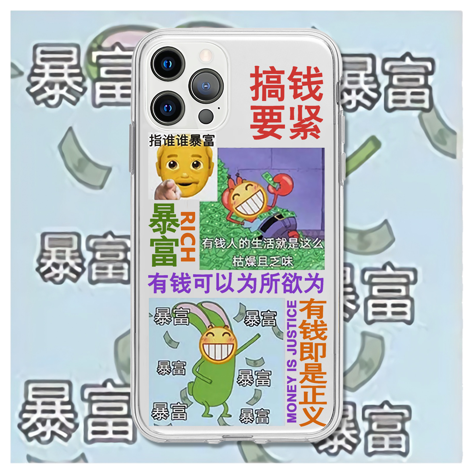 适用vivox60搞钱要紧x27暴富x70pro表情包x50搞怪x21/x30/x23/pro