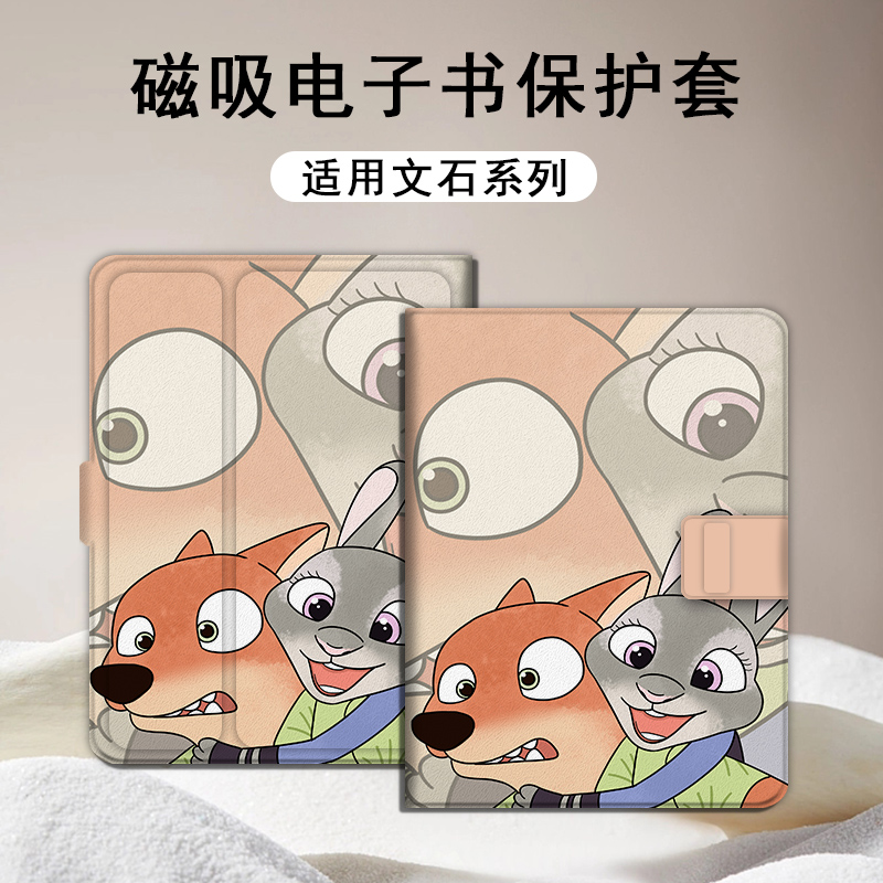 适用文石leaf5/3/poke6/5s小白马p6pro小彩