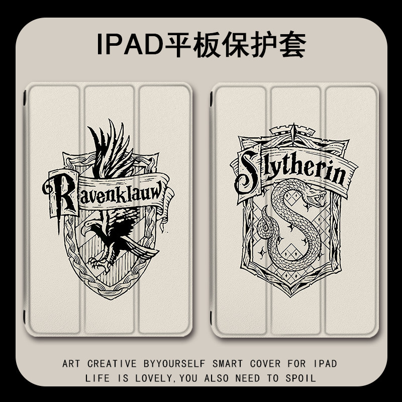 2斯莱特林9.7寸202018新款19三折式air4/3壳2