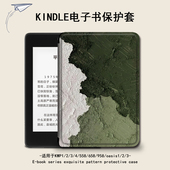适用于kindle保护套绿色拼接电子书paperwhite4 958入门558阅读器壳 1休眠658青春版 亚马逊oasis3 2咪咕kpw5