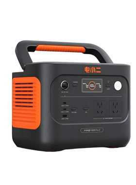 电小二1000Pro2 户外便携式移动电源1500W 大功率大容量露营1度电