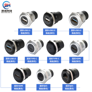 HDMI RJ45 3.0 模塊 C圓形連接器 母對母法蘭插座 TYPE USB2.0