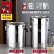 加厚不锈钢密封桶茶叶桶运输桶鲜奶桶油桶特大桶发酵桶酒桶储存桶