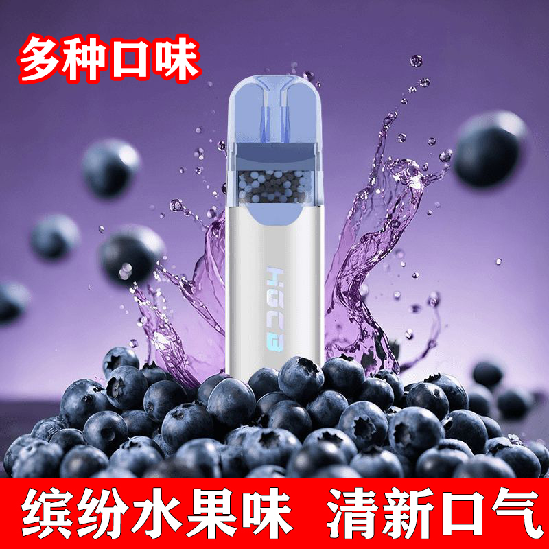 果味烟嘴粗细支烟嘴过滤器香烟焦油过滤嘴口气清新电子口腔喷雾器