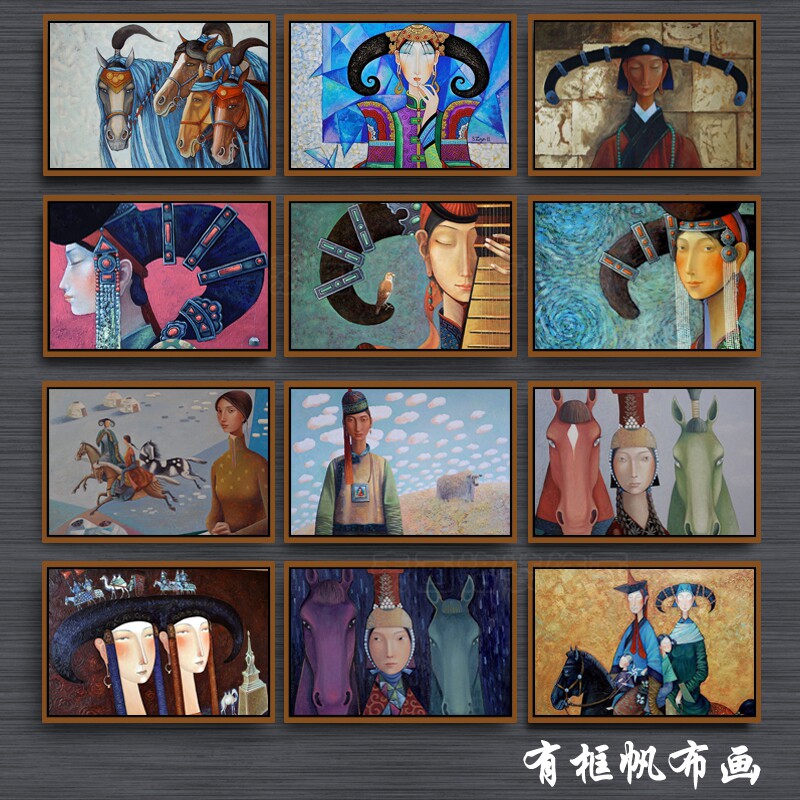 蒙古风情民族元素装饰画客厅卧室海报有框挂画客厅蒙餐无框油画01