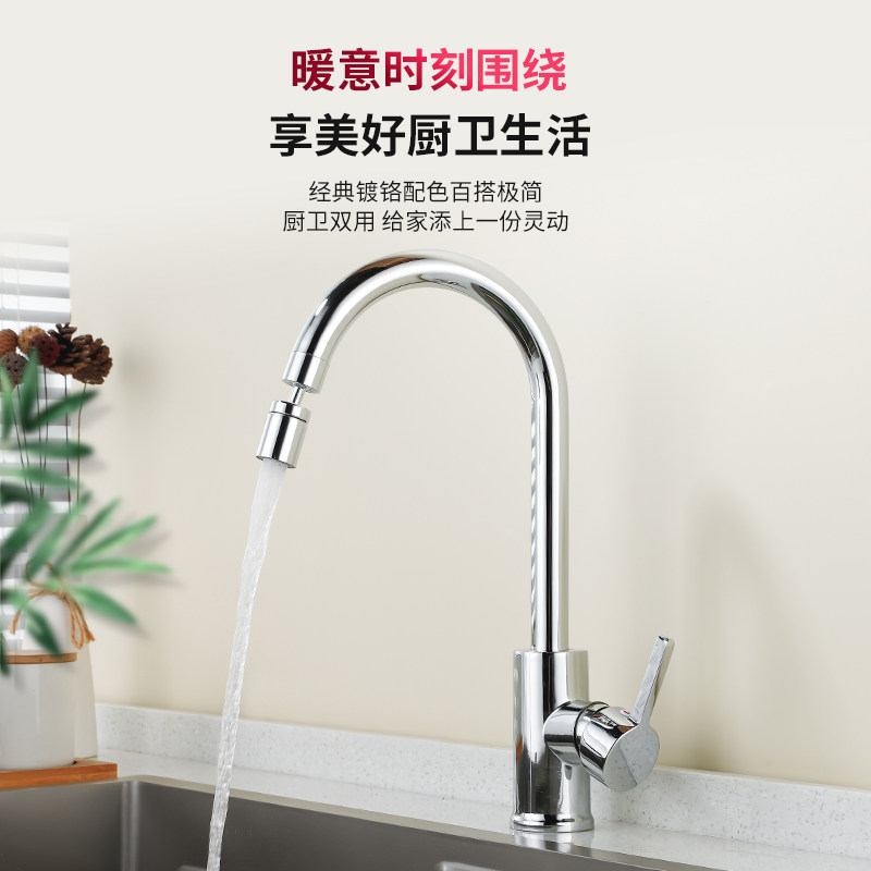 九枚王厨房冷热水龙头洗菜盆龙头洗碗池水槽防溅水全铜不锈钢