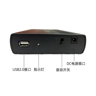 硬盘台式机USB2.0SATA移动硬盘盒3.5寸保护盒子外置铝合金金属