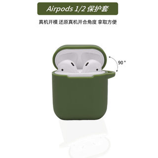 保护套airpods耳机套适用ins风软壳保护套苹果airpodspro可爱