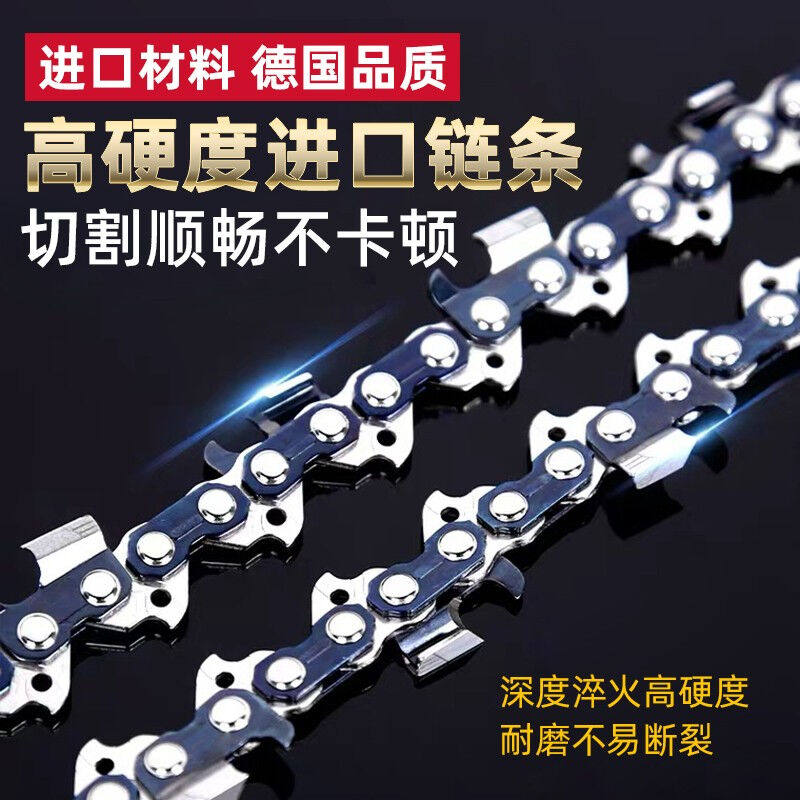 朴彩（PUCAI）油锯伐木锯汽油锯大功率进口小型家用德国原装四冲属于什么档次？