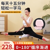 PNT一字马训练器男女老少通用劈叉横开胯拉筋瑜伽训练一字马神器