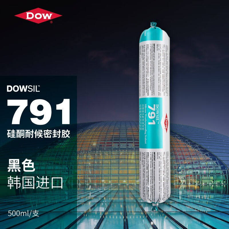 陶熙(dowsil)道康宁791硅酮建筑幕墙胶补漏防水胶耐候胶密封胶