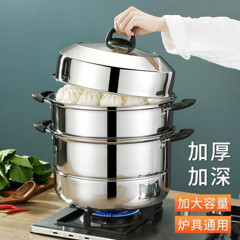 拜格不锈钢蒸锅三层32CM大容量加厚汤锅蒸包子蒸鱼燃气电磁炉通用使用感如何?