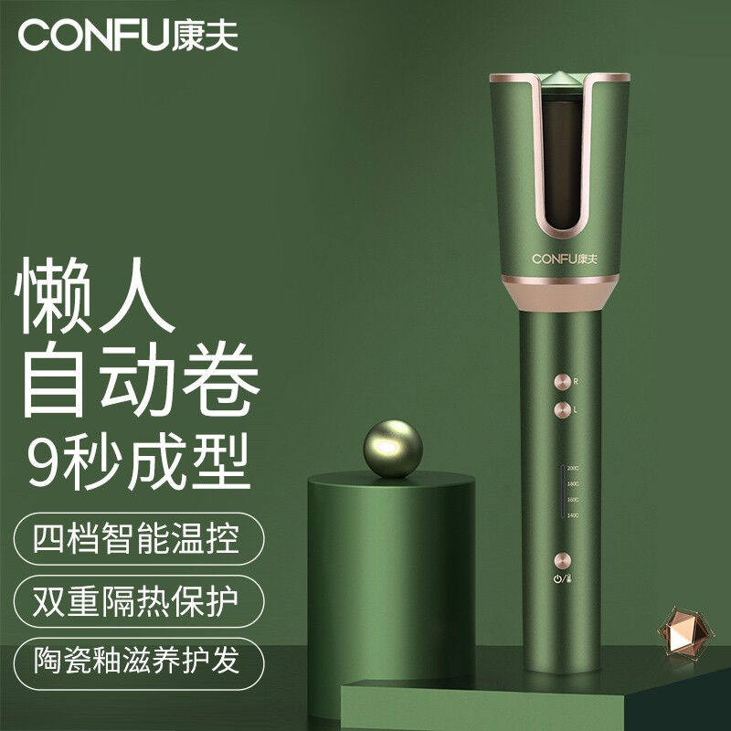 康夫自动电卷发棒女卷发器大卷小卷陶瓷护发不伤发防烫手懒人神器
