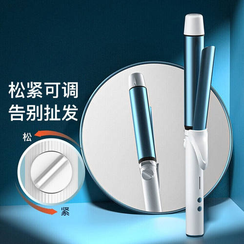 Aseblarm卷发棒大卷负离子不伤发持久定型卷发神器小型波浪电卷棒