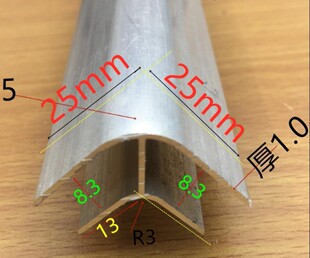 铝合金阳角内槽8.5毫米圆角卡槽圆弧角槽夹板转角阳角收边条双边