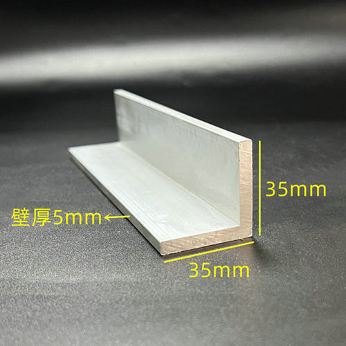 铝合金角铝35*35mm直角L形6063铝合金型材7字铝护角条铝材可切割