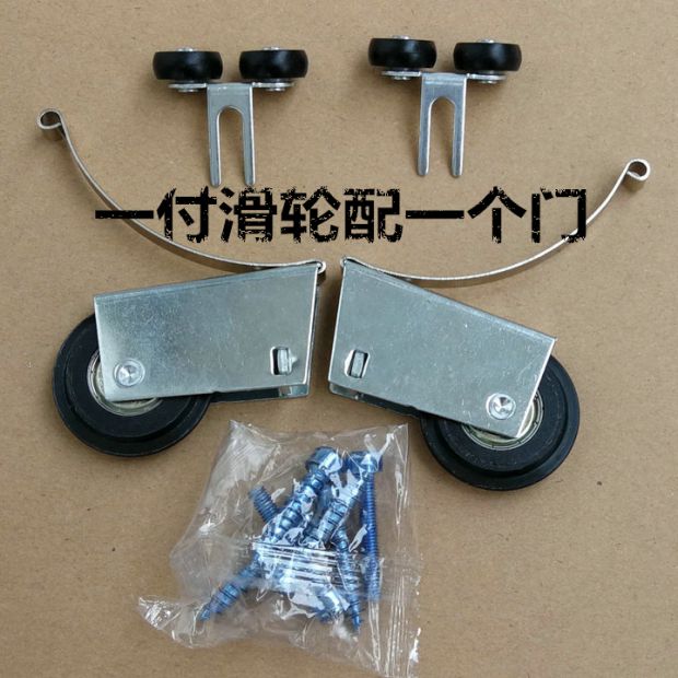 移门大衣柜滑轮静音顺滑凸滑轮