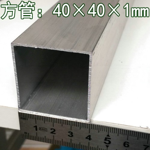铝方管40*40*50*60*80*100mm铝合金型材6063空心铝方通扁管可切割