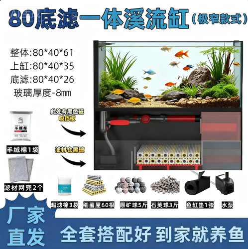 客厅小型鱼缸带过滤金鱼底滤一体水族箱桌面金晶超白玻璃网红鱼缸