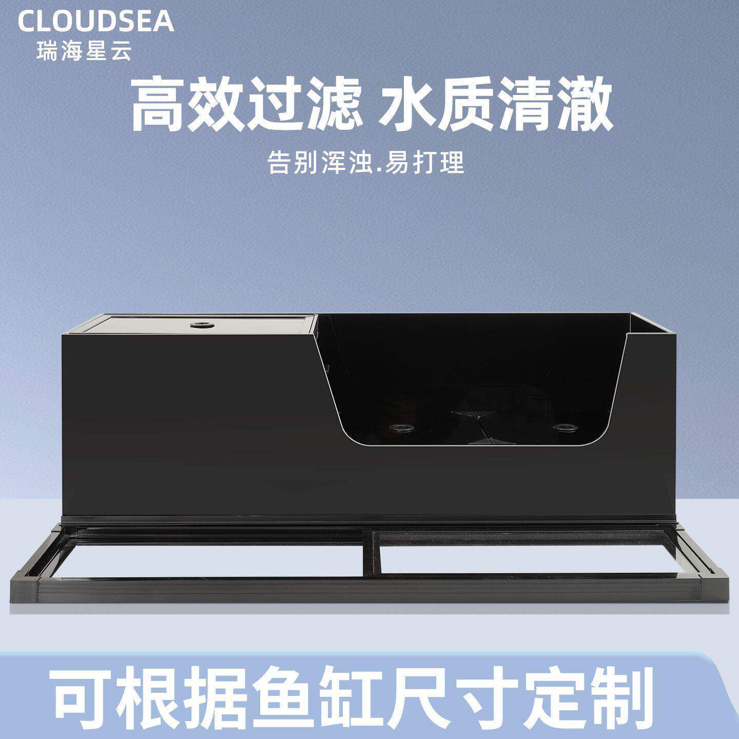瑞海星云鱼缸工厂玻璃过滤盒鱼缸过滤器增氧培菌顶滤盒周转箱上滤图片