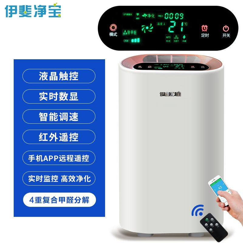 [百货用品商贸空气净化,氧吧]网吧节能厕所循环儿女便携静音消除活性月销量0件仅售357.02元