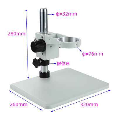 北银狐体视显微镜支架万向旋转臂