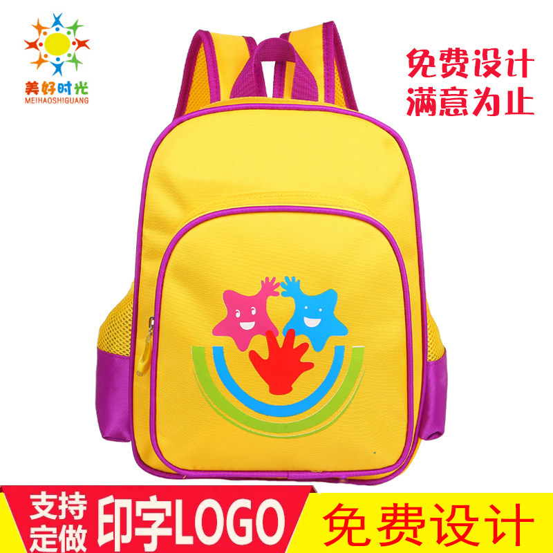 幼儿园书包定做 高档学生礼品书包 儿童广告书包定做 免费印字