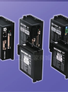 MOONS MSST5-S/10-S-Plus  Y2SMSST-5全新正品鸣志步进电机驱动
