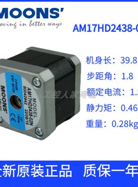 MOONS鸣志电机AM17HD4452  AM14HS244923HS84B03454-01/02