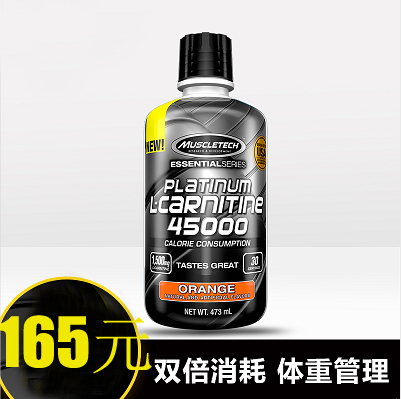 肌肉科技左旋肉碱4万5小黑瓶液体45000肉碱四万五 保健食品/膳食营养补充食品 左旋肉碱 原图主图