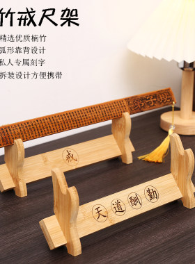 楠竹实木原创设计支持刻字