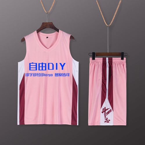 篮球服套装比赛球衣定制队服男女大学生运动diy印字团购印号