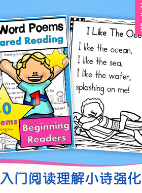 儿童英语高频词sightwords入门阅读理解小诗强化练习题美国作业纸