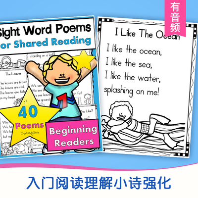 英语入门练习题美国作业纸