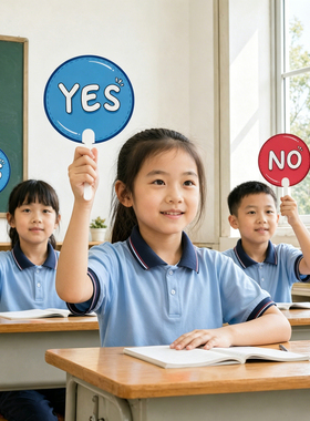 YES / NO赞成反对手举牌英语课堂游戏问题回答互动牌小组比赛道具