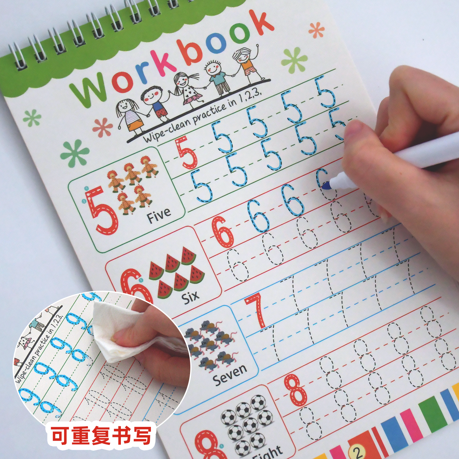 15页数字可擦写描红本趣味练习早教认知握笔训练儿童小班中班学习