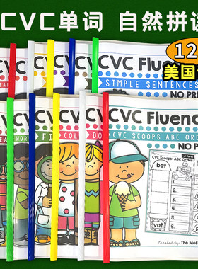 幼儿园小学英语美国课堂练习册