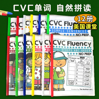 幼儿园小学英语美国课堂练习册