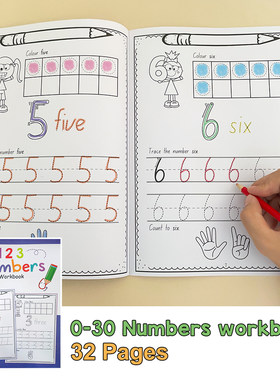 数学0-30数字认知学习描红控笔训练幼儿园小班中班书写练习A4本