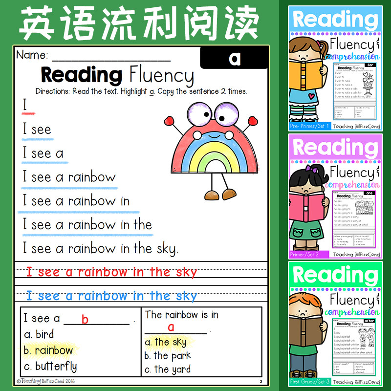 儿童小学生英语句子流利阅读早教晨读英文阅读理解练习作业纸写字,玩具/童车/益智/积木/模型,描红本/涂色本,淘宝优惠券,粉丝福利购,淘宝优惠卷