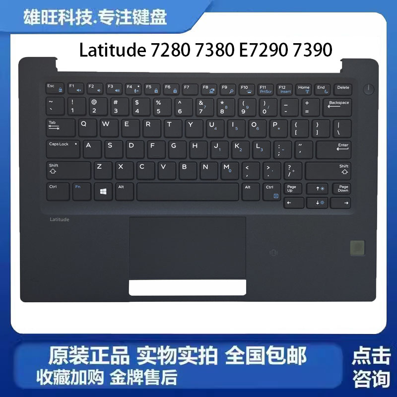 戴尔728073807390C壳键盘