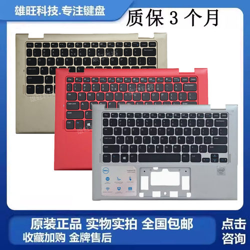 笔记本键盘3147Dell/戴尔