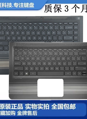 全新 惠普/HP Pavilion x360 13-U  m13-u TPN-W118 C壳键盘 外壳