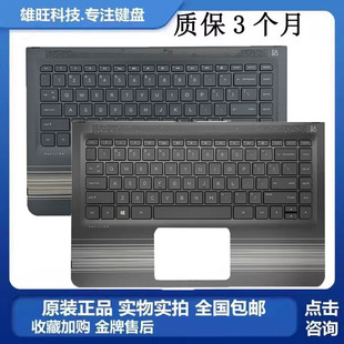 m13 惠普 全新 C壳键盘 Pavilion W118 外壳 x360 TPN